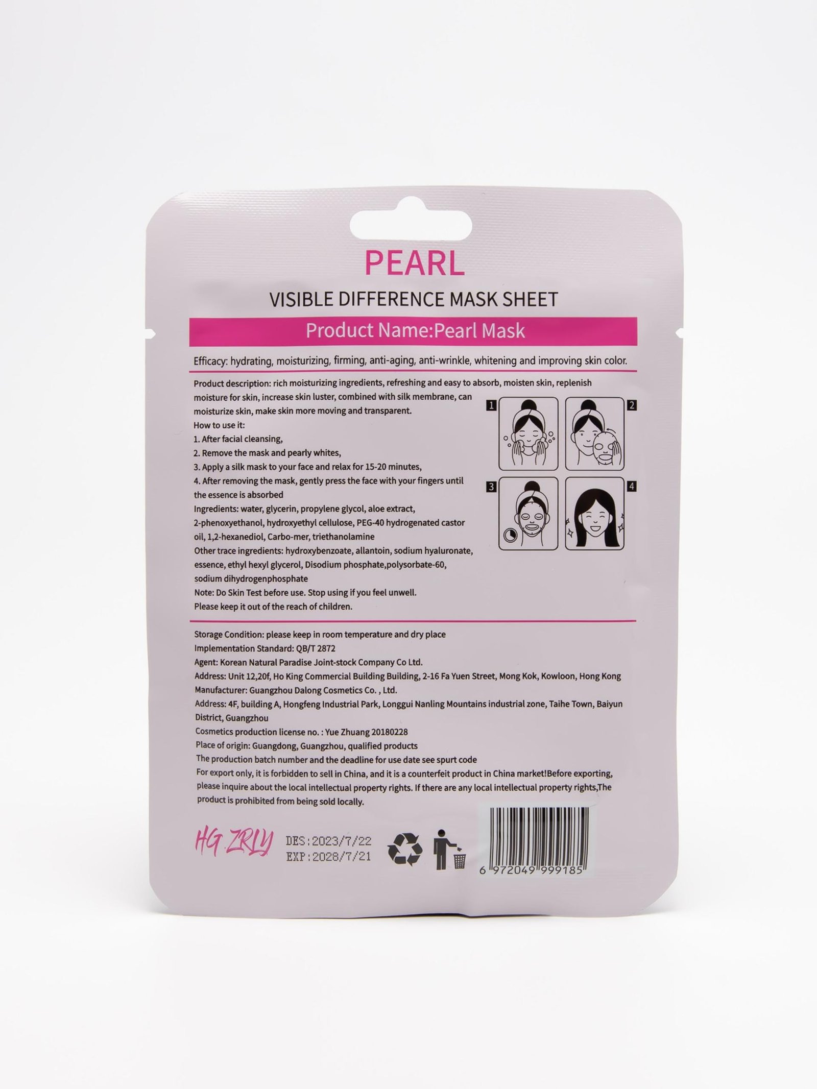 Form Stoy Pearl Sheet Mask – High-Grade Pearl Extract, Whitening & Moisturizing Skin Care