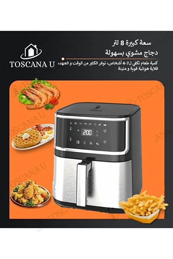 TOSCANA U 8L Large Capacity Digital Air Fryer - 1700W Multi