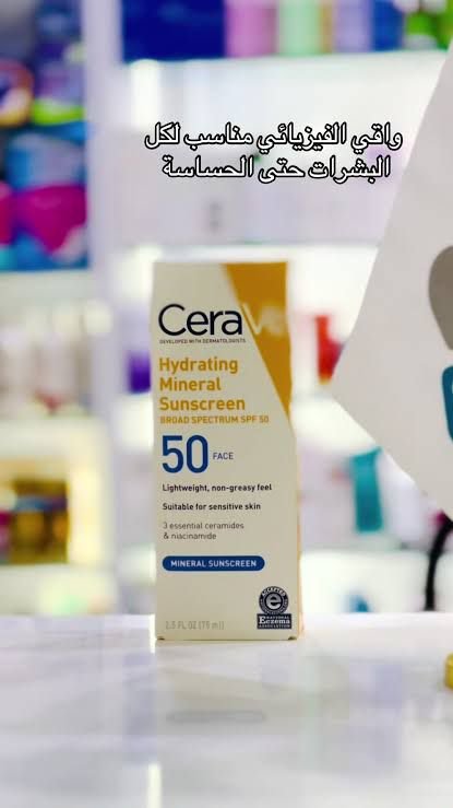 CeraVe Hydrating Mineral Sunscreen SPF 50 for Face – Lightweight, Non-Greasy, Suitable for Sensitive Skin