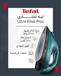 Tefal Ultra Gliss Plus Steam Iron, 2800W, Durilium Airglide Soleplate, Powerful Steam Boost & Anti-Calc System (Made in France)