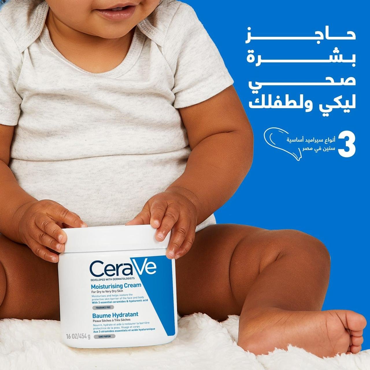 CeraVe Moisturizing Cream for Dry to Very Dry Skin - 24-Hour Hydration with 3 Essential Ceramides & Hyaluronic Acid